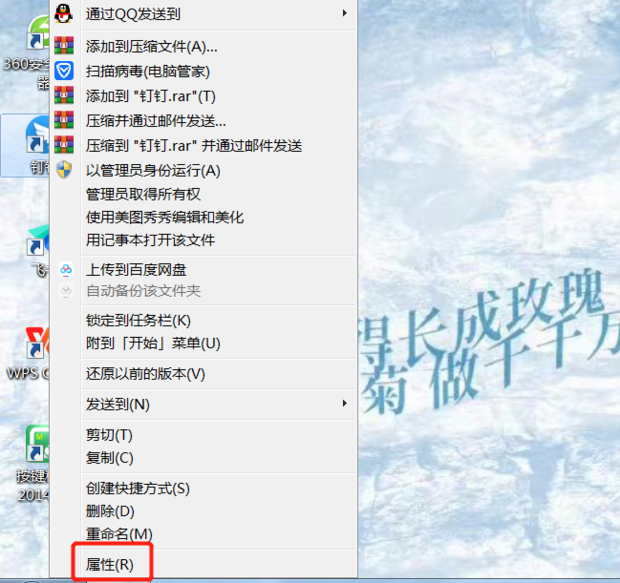 主机游戏如何隐藏