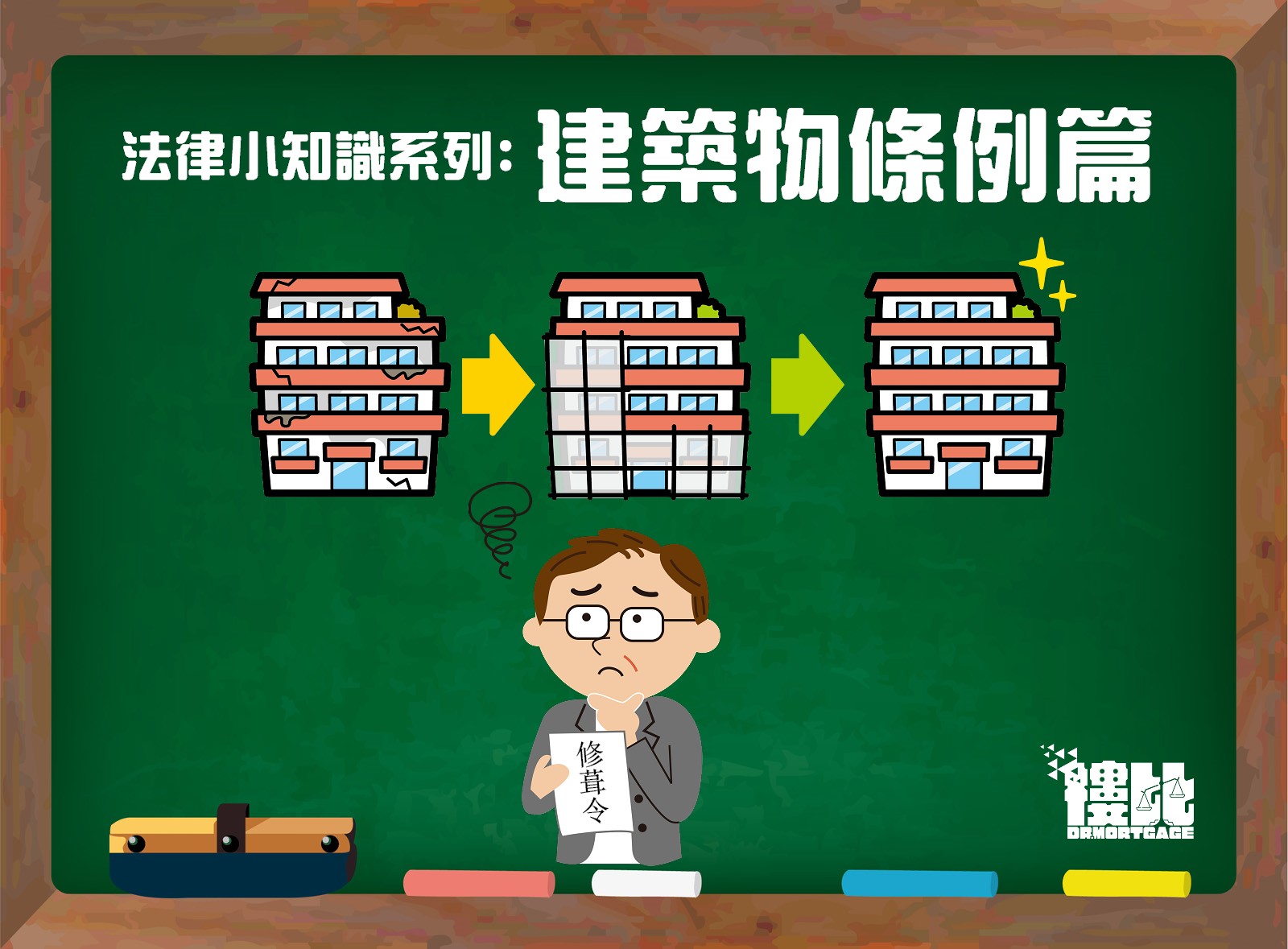 备案的规划图纸法律效力