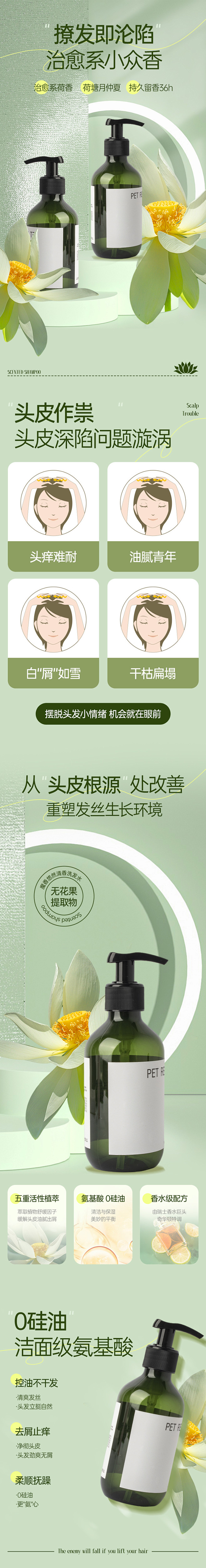 洗发水产品备案号查询官网