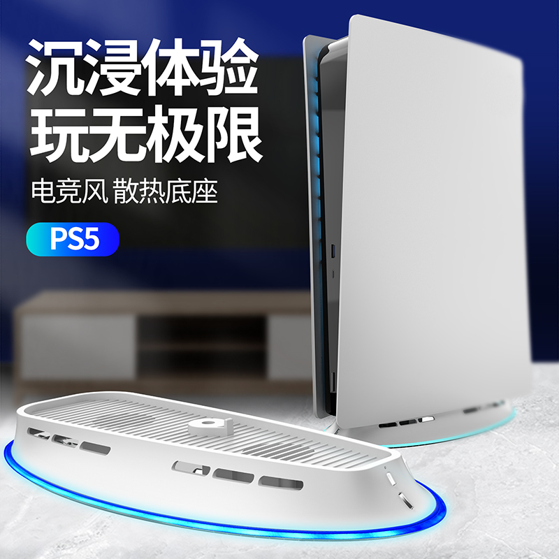 ps5国行主机风扇噪音