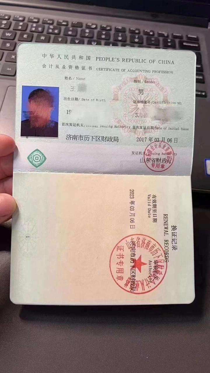 怎么能查自己的会计证有没有备案