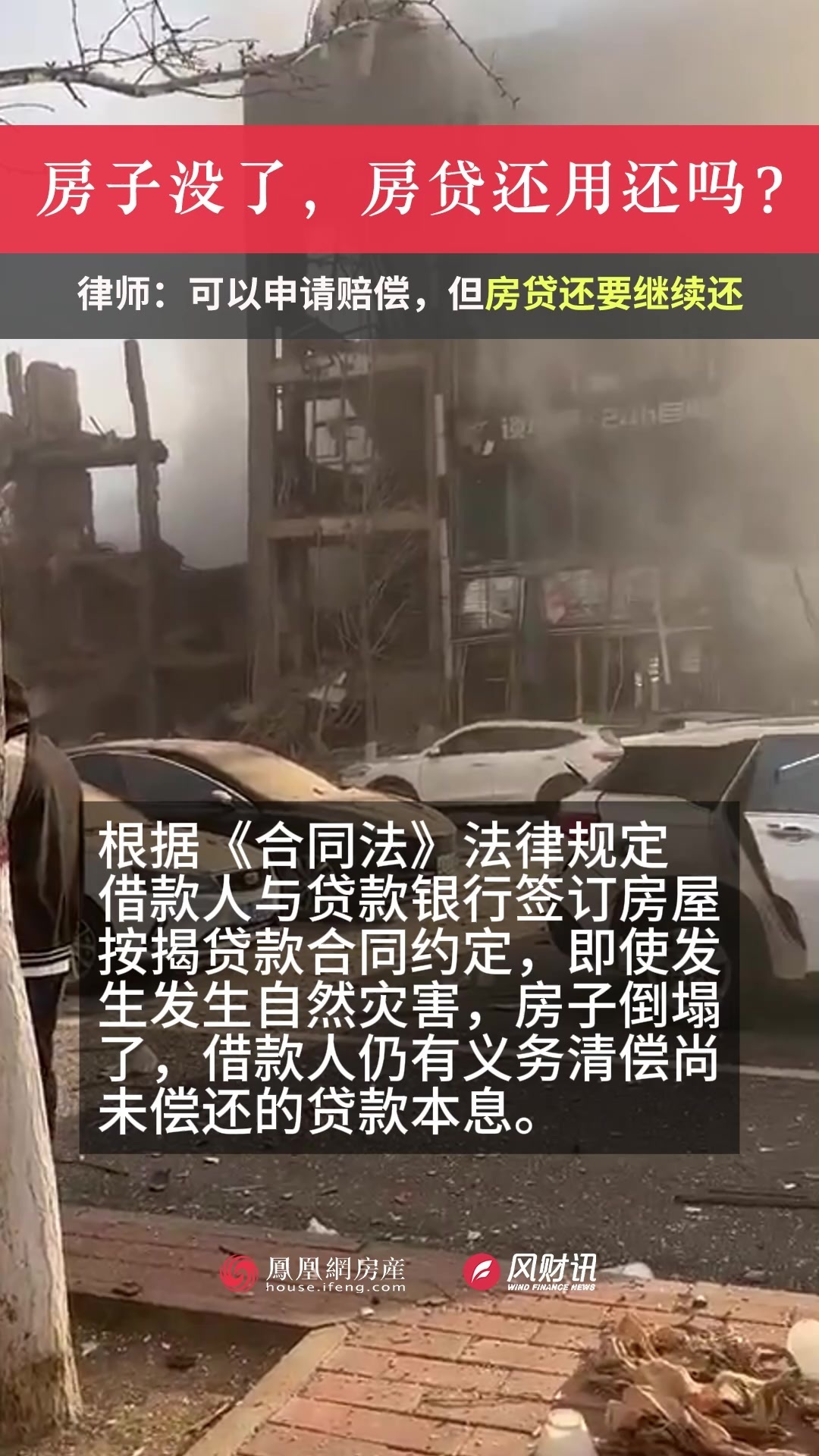 已经放款的房子能不能撤销备案