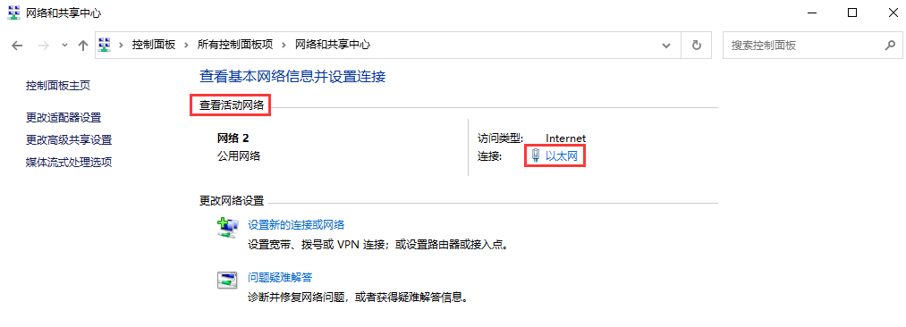怎么检查数据库主机ip是否改变