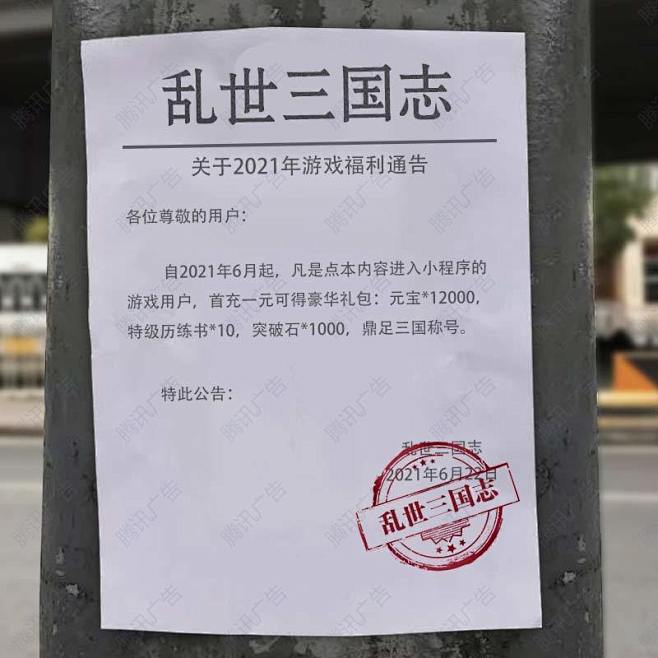 网址没有域名导致图片无法加载