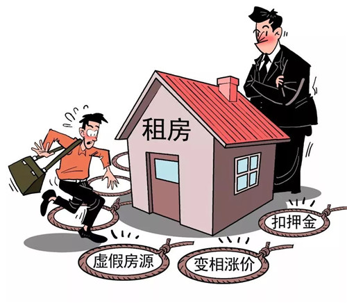 视高买了房子在哪里查备案