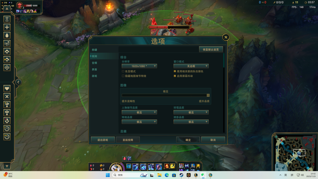 lol最高特效2k主机