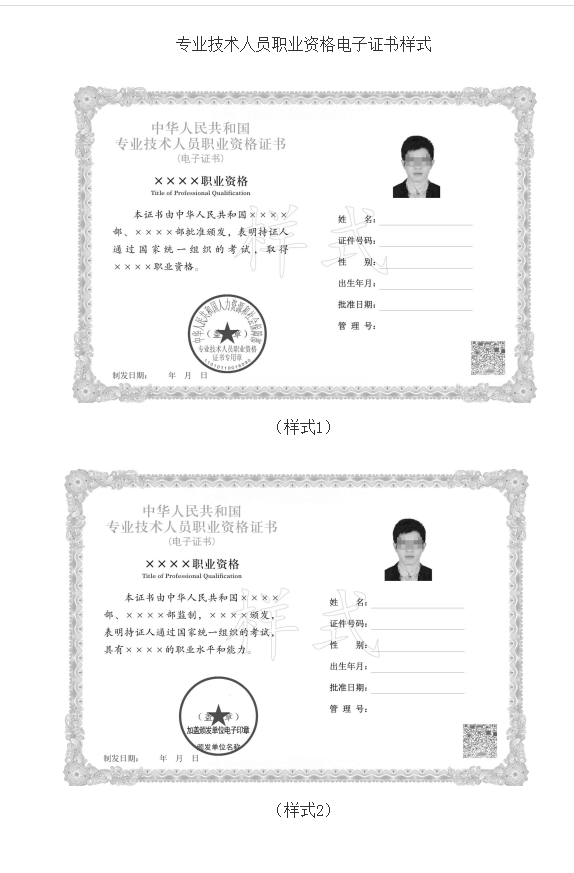 青岛勘察设计注册备案