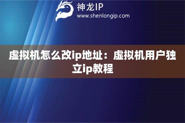 独立ip虚拟主机限制域名访问方法