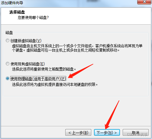 virtualbox如何识别主机u盘