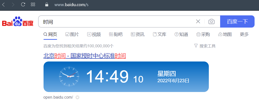 主机风扇正常可是无显示
