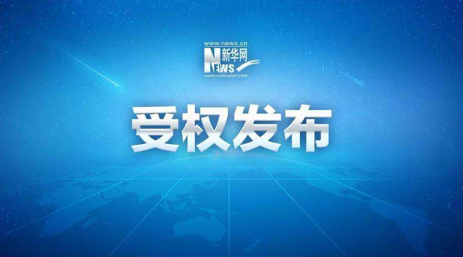 特区立法是否报国务院备案