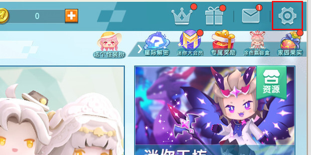迷你世界官方云服务器密码是啥