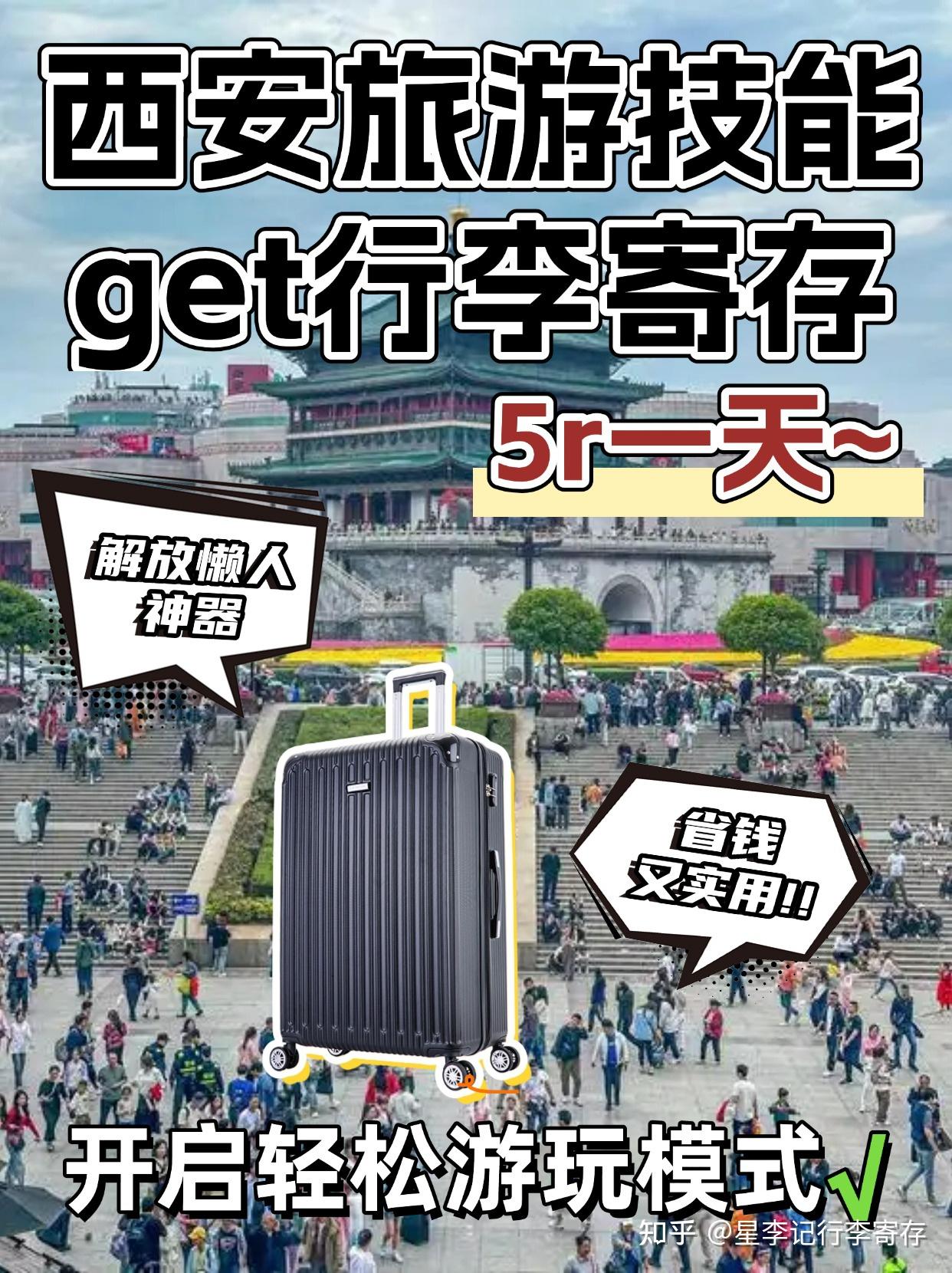 西安中医备案制诊所代办理