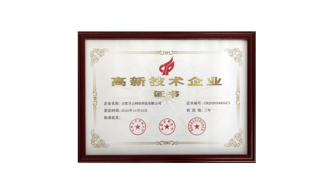 聚名网域名是正品吗