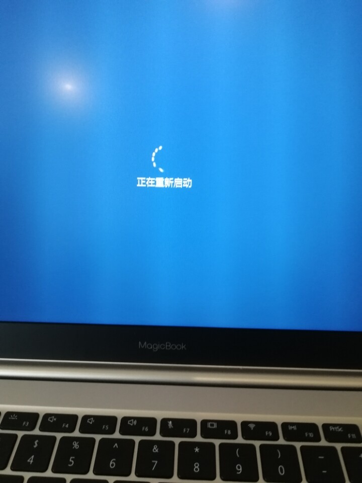 win10电脑重新启动主机还在运行