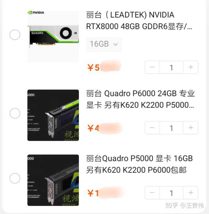 主机可以装几张显卡