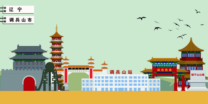 调兵山购物网站建设