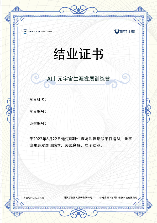 有结业证书可以备案吗
