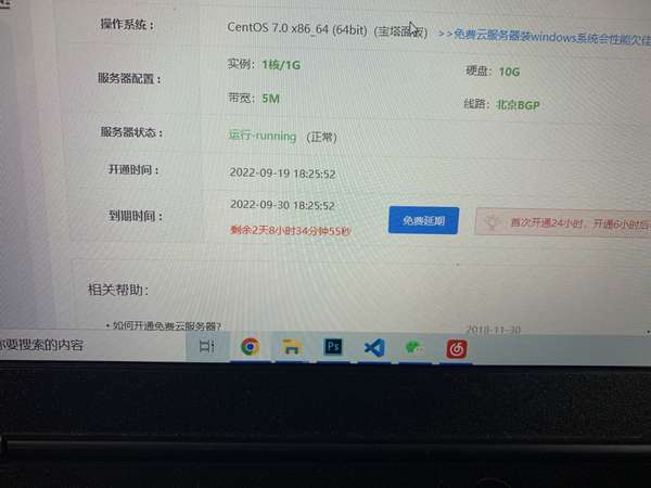 三丰云平台建设网站