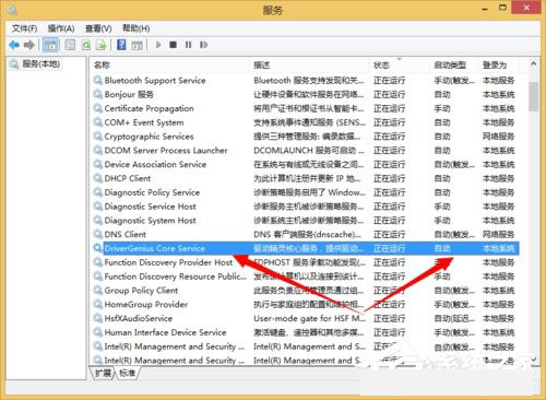 win8卸载赛门铁克找不到vpshell