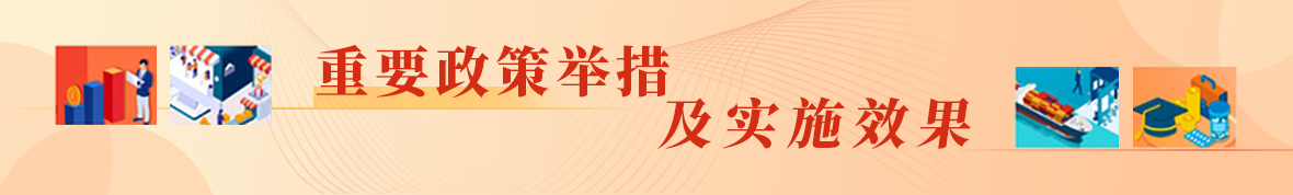 泸定县社会团体备案