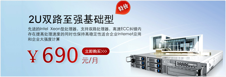 为什么租用idc服务器