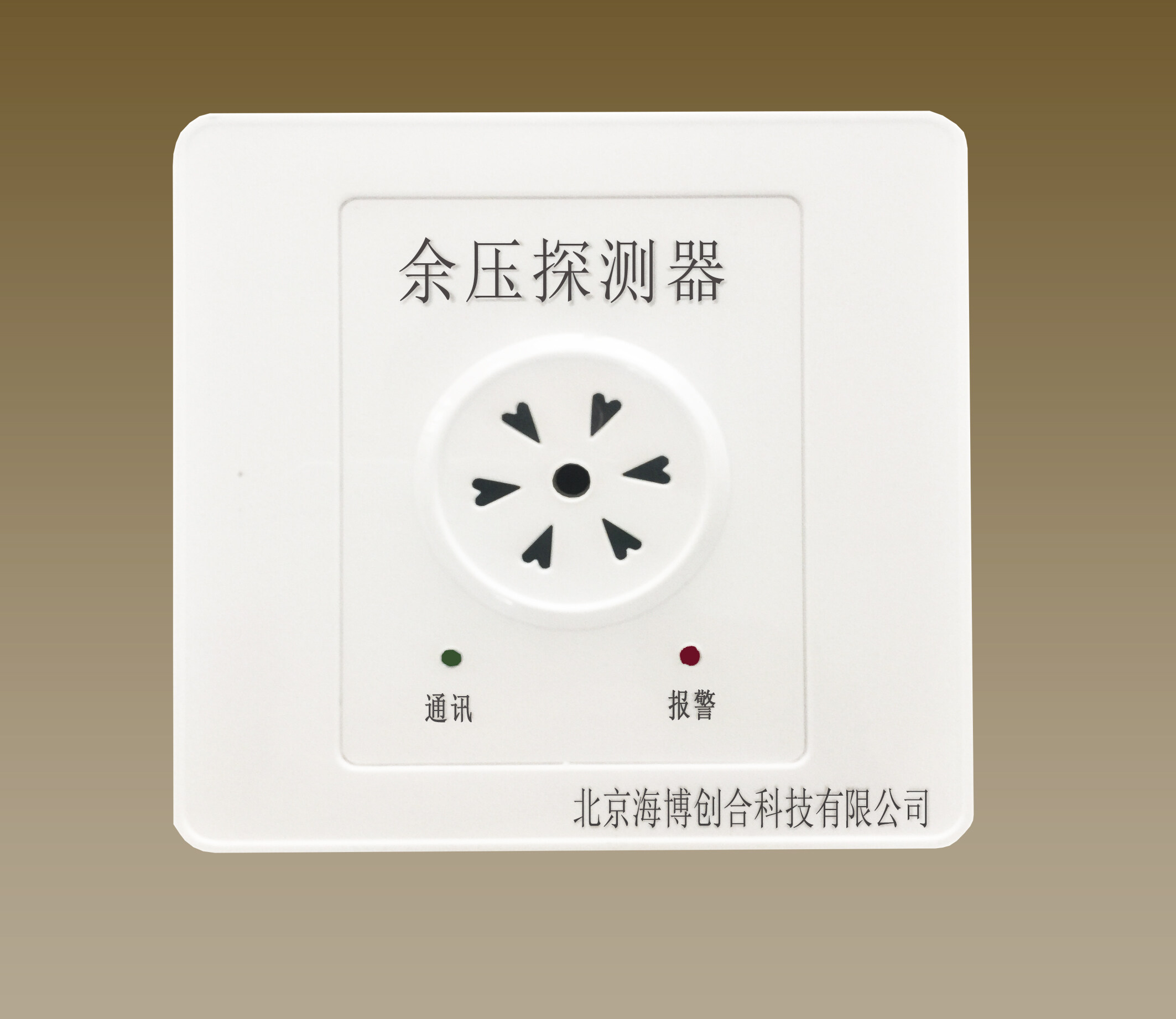 雅安余压控制器主机