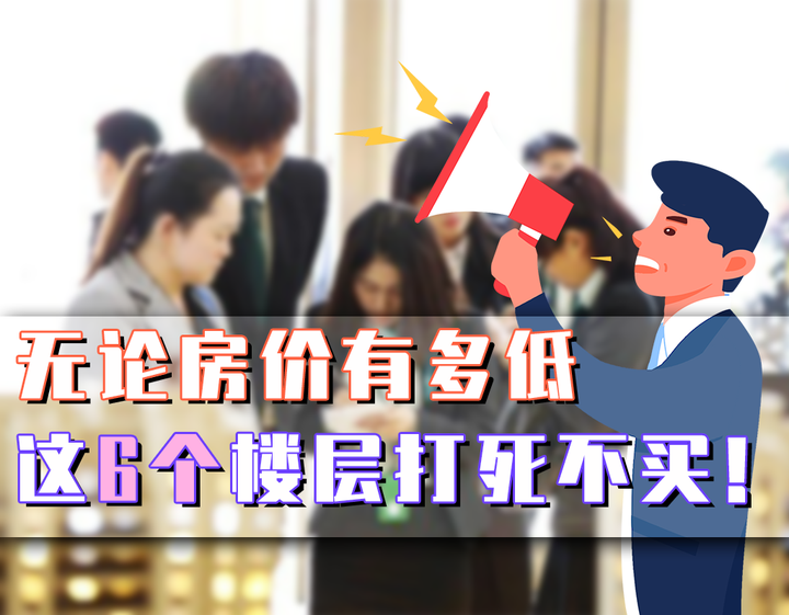 成交价不能高于房管局备案价