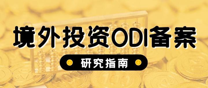 省外企业进浙承接业务备案证明表