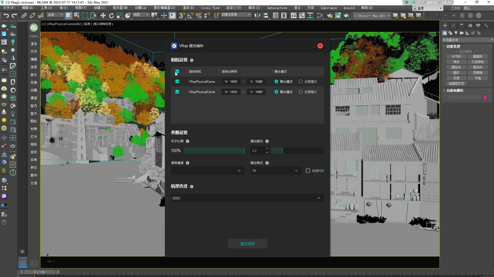 炫云渲染如何选择服务器