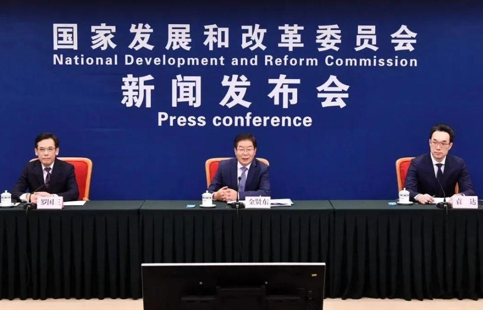 发改委项目注册制备案制