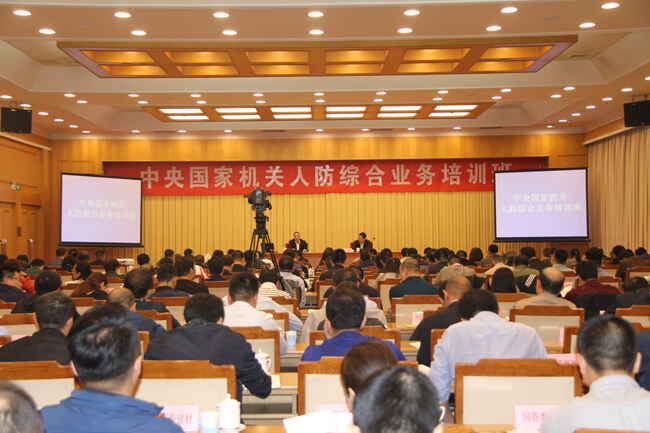 四川人民防空网备案