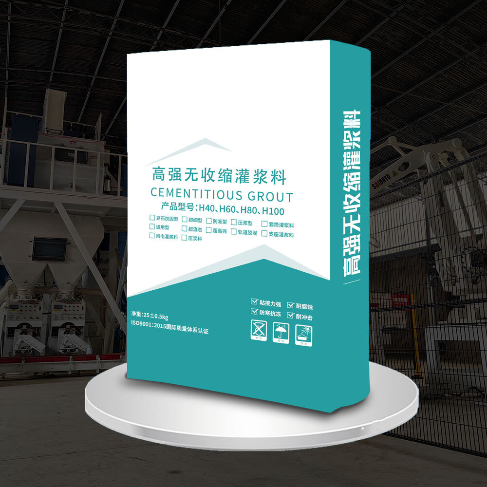 高强度无收缩灌浆料项目备案