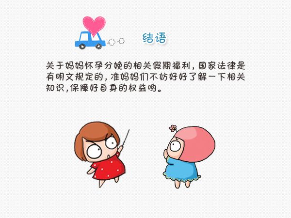产检备案检查费能报销吗
