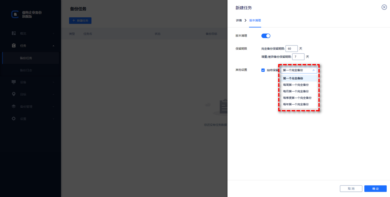 vmware虚拟机连接服务器超时