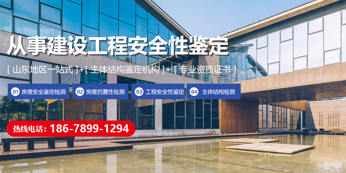 青岛建筑备案登记怎么查