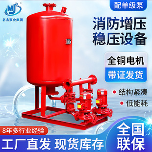 消防主机多线启动喷淋泵怎么停泵