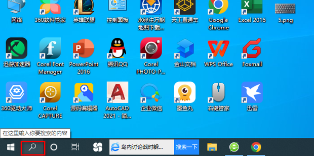 运行所有3a大作的主机最少多少钱