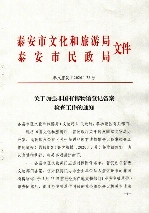 开州文旅国际新城备案价