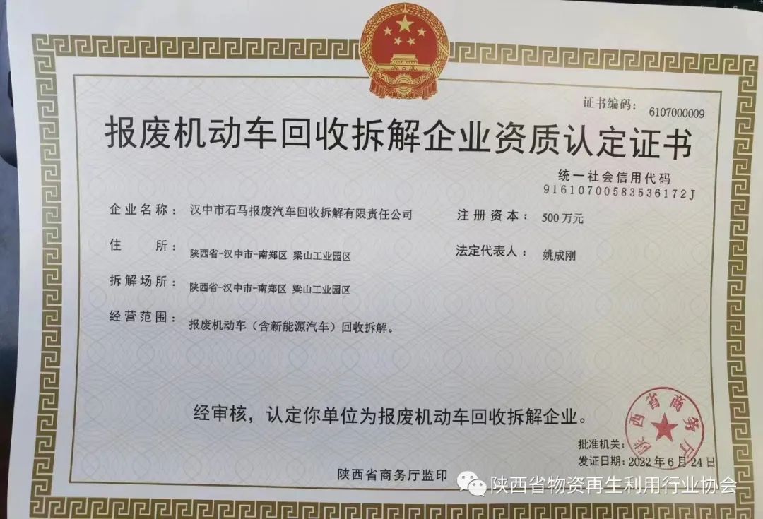 2019西安渣土车司机备案证