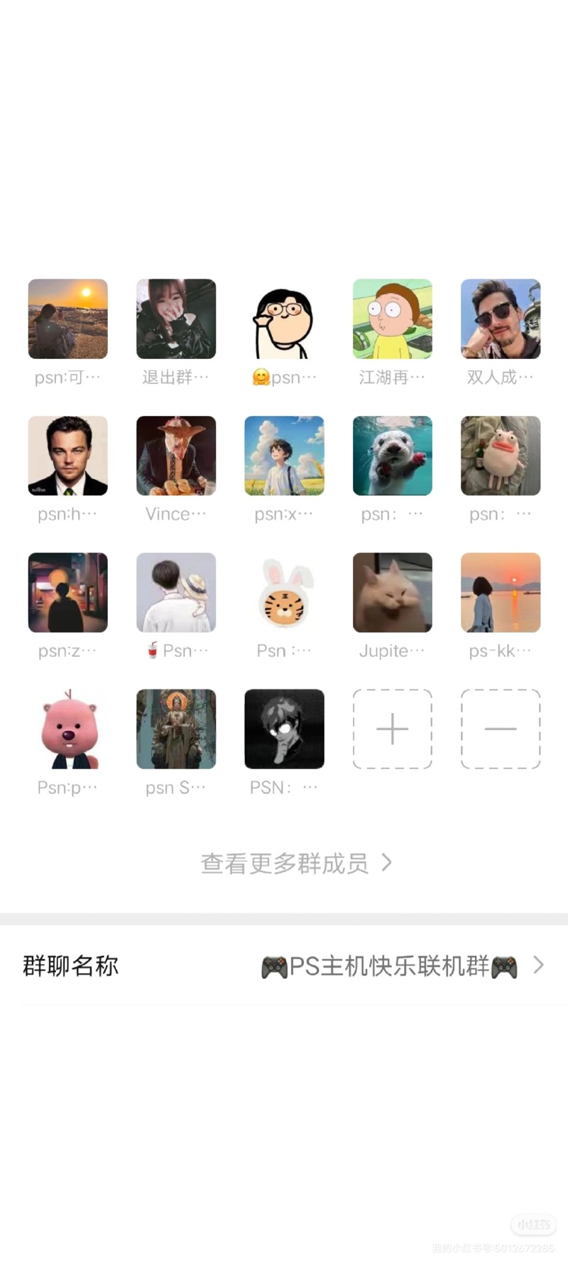 ps5离线游玩和主机共用什么意思
