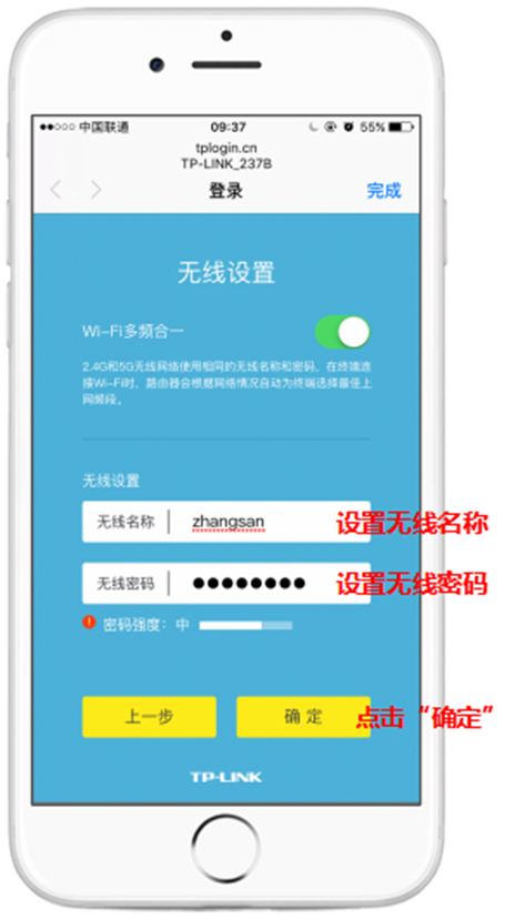 无线路由器的域名如何设置