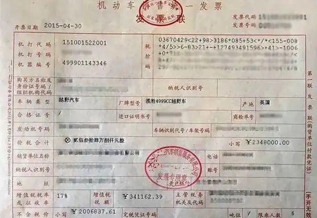 对方已过户车辆没有备案