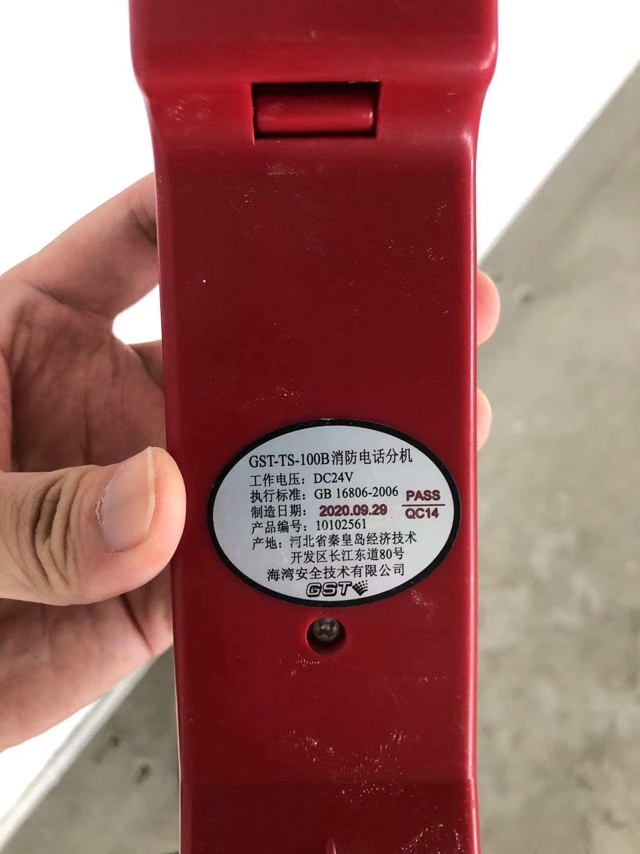 消防分机怎么呼叫主机