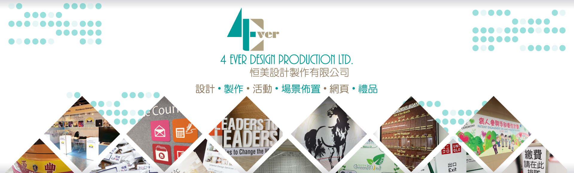 四会网站建设制作厂家