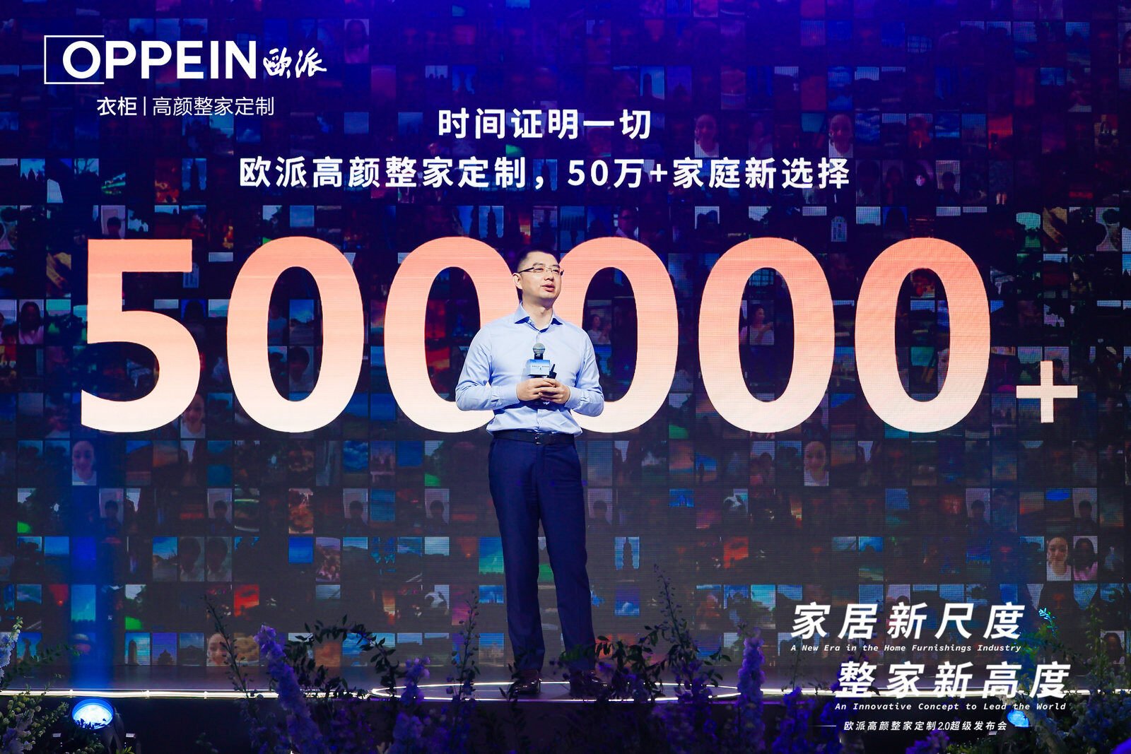 定制网站建设案例展示