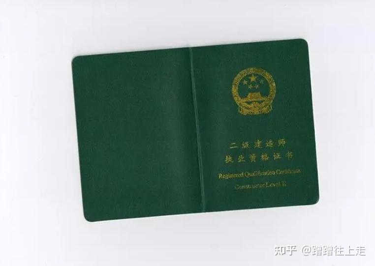 二建考试考试单位没有备案行吗