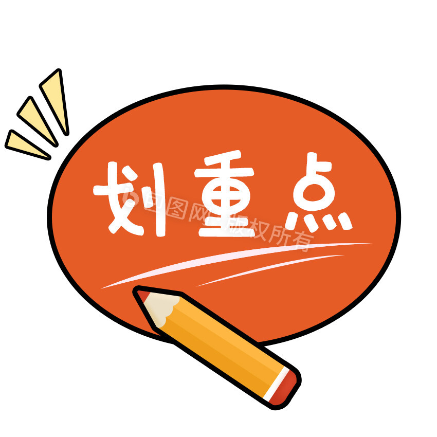 重点网络剧备案号多久到期