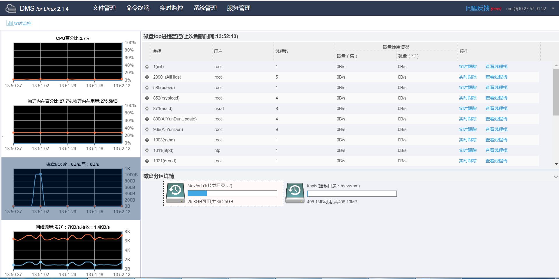 监控主机显示无磁盘怎么办