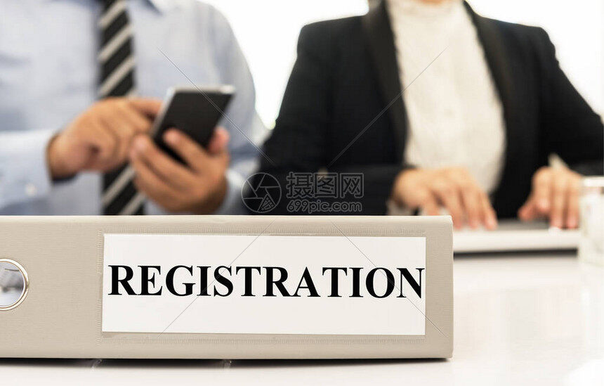 登记号与备案号